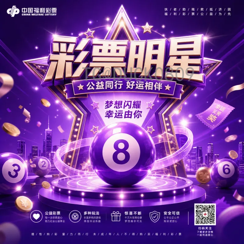 完整2026世界杯淘汰赛赛程安排：晋级之路与关键对决全解析